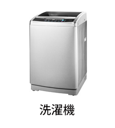 買取実績 地域NO.1｜リサイクルショップ モノ・ショップ