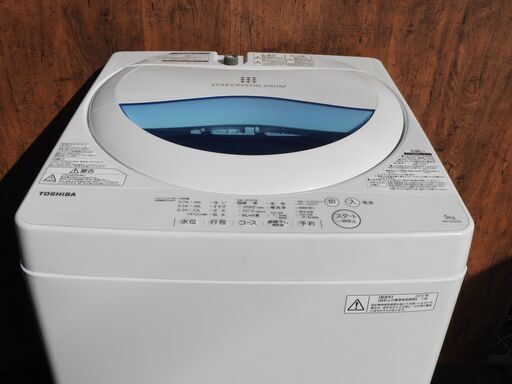 30日迄！送料無料★2017◆中古★TOSHIBA　5㎏　洗濯機　AW-5G5 洗濯機 純正半額
